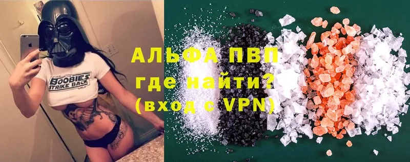 А ПВП мука  Вихоревка 