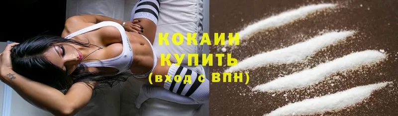 Cocaine Columbia  купить закладку  Вихоревка 