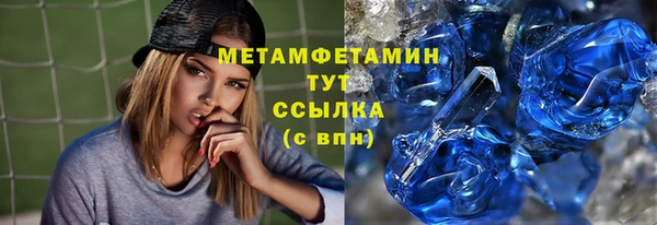 MDMA Premium VHQ Баксан