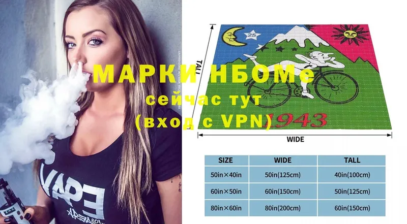 mega tor  Вихоревка  Марки NBOMe 1,5мг 